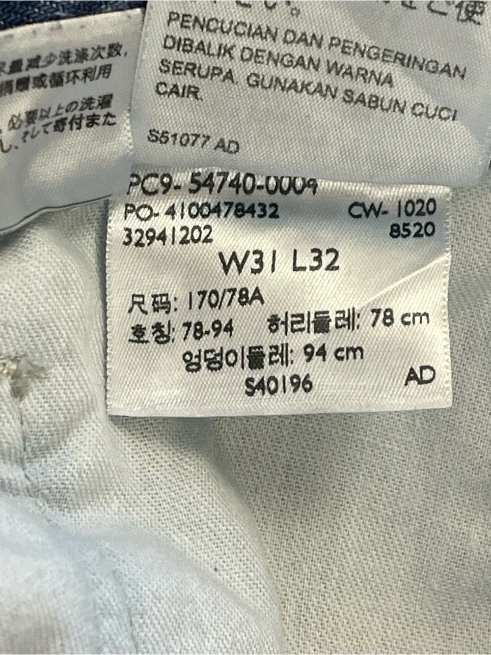 Levi’s Cargo Carpenter Jeans Utility Workwear Men’s 31x32